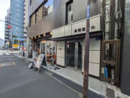v20260225150906/fresh/building/J00100373488_12