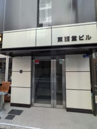 v20260225150906/fresh/building/J00100373488_3