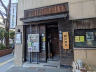 v20260225150906/fresh/building/J00100378959_11