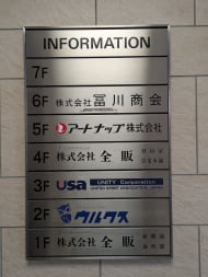 v20260225150906/fresh/building/J00100379043_67