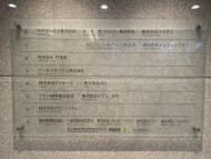 v20260225150906/fresh/building/J00100380128_67