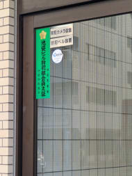 v20260225150906/fresh/building/J00100380153_9
