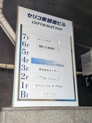 v20260225150906/fresh/building/J00100380207_67