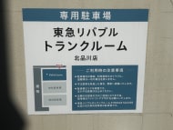 v20260225150906/fresh/building/J00100380265_14