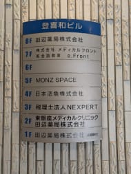 v20260225150906/fresh/building/J00100384533_67