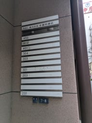 v20260225150906/fresh/building/J00100384551_67