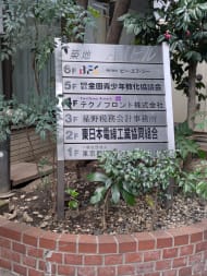 v20260225150906/fresh/building/J00100384553_67
