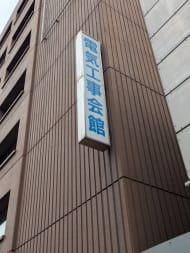 v20260225150906/fresh/building/J00100384557_12