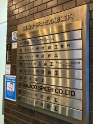 v20260225150906/fresh/building/J00100384599_7