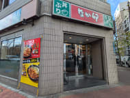 v20260225150906/fresh/building/J00100384618_13