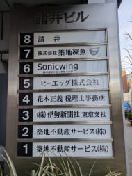 v20260225150906/fresh/building/J00100384624_67