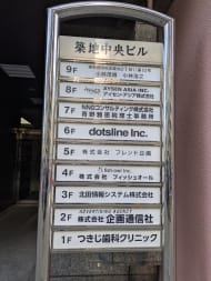 v20260225150906/fresh/building/J00100384645_67