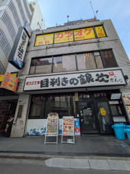 v20260225150906/fresh/building/J00100384649_1