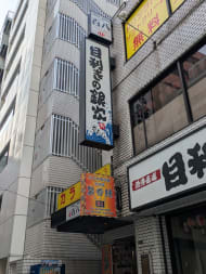 v20260225150906/fresh/building/J00100384649_9