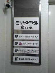 v20260225150906/fresh/building/J00100384798_67