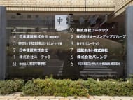 v20260225150906/fresh/building/J00100385328_12