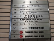 v20260225150906/fresh/building/J00100385896_67