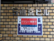 v20260225150906/fresh/building/J00100385918_12