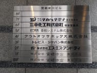 v20260225150906/fresh/building/J00100386963_67