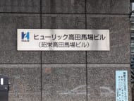 v20260225150906/fresh/building/J00100387648_15