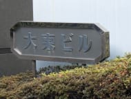 v20260225150906/fresh/building/J00100389786_13