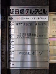 v20260225150906/fresh/building/J00100389982_67