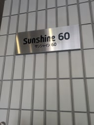 v20260225150906/fresh/building/J00100390369_11