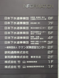 v20260225150906/fresh/building/J00100391232_67