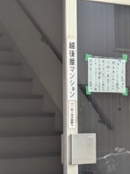 v20260225150906/fresh/building/J00100393397_10