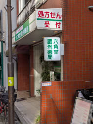 v20260225150906/fresh/building/J00100393685_12