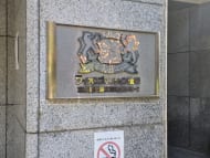 v20260225150906/fresh/building/J00100394280_12