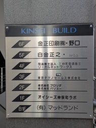 v20260225150906/fresh/building/J00100394469_67