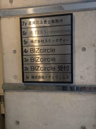 v20260225150906/fresh/building/J00100397955_67