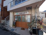 v20260225150906/fresh/building/J00100402019_11