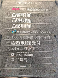v20260225150906/fresh/building/J00100402942_67