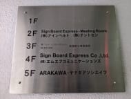v20260225150906/fresh/building/J00100404209_67