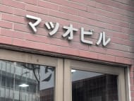 v20260225150906/fresh/building/J00100405769_13
