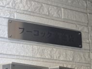 v20260225150906/fresh/building/J00100467978_12