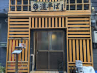 v20260225150906/fresh/building/J00100490312_8