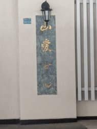 v20260225150906/fresh/building/J00100499661_13