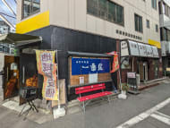 v20260225150906/fresh/building/J00100608936_11
