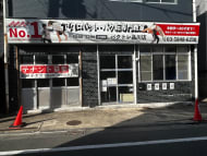 v20260225150906/fresh/building/J00100632282_10