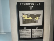 v20260226150804/fresh/building/J00100401490_67