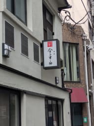 v20260226150804/fresh/building/J00100404428_10