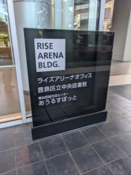 v20260227150911/fresh/building/J00100413580_8