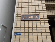 v20260227150912/fresh/building/J00100381084_7