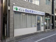 v20260228150644/fresh/building/J00100417220_10