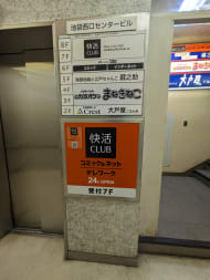 v20260228150644/fresh/building/J00100634151_67