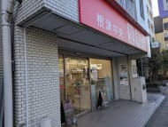 v20260301150635/fresh/building/J00100373387_12