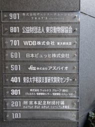 v20260302150858/fresh/building/J00100370566_67